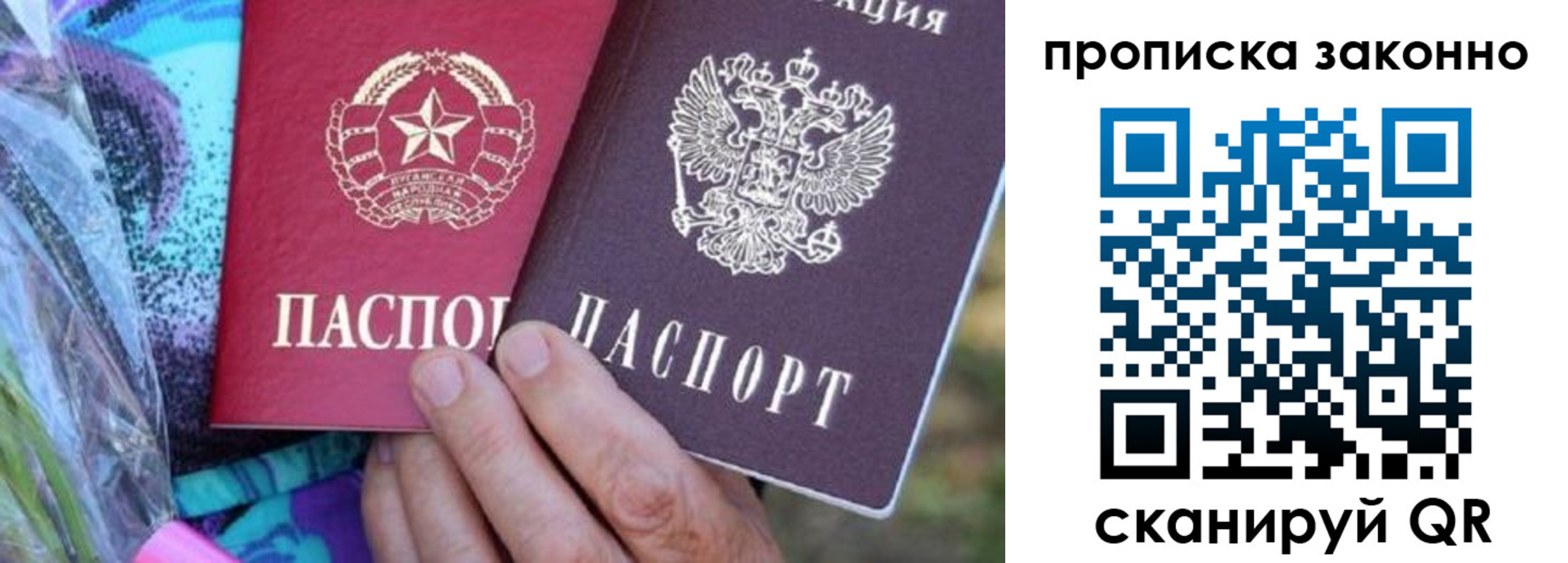 найти адрес прописки в Катав-Ивановске