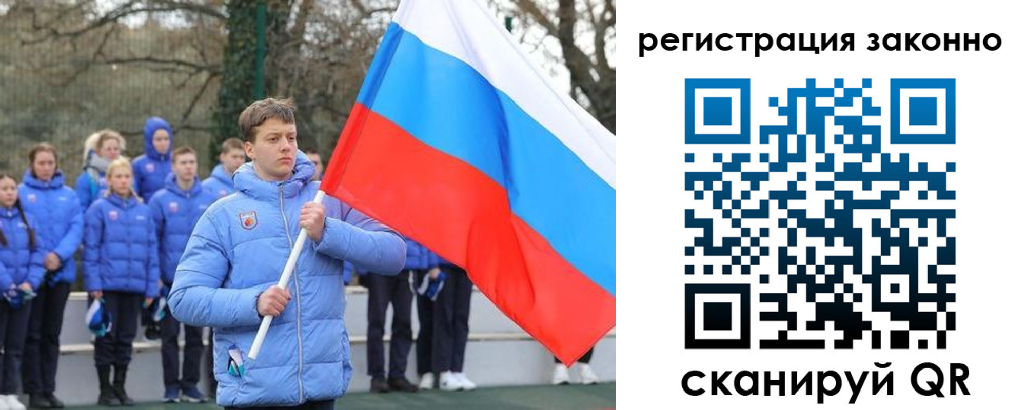 временная регистрация купить в Катав-Ивановске